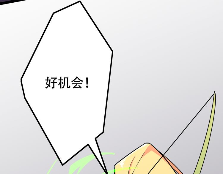 第7话  击杀54
