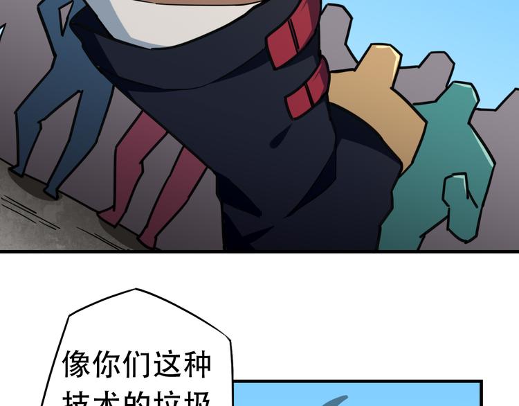 第16话 拦路21