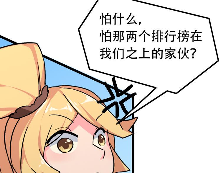 第5话  幽冥苍穴93