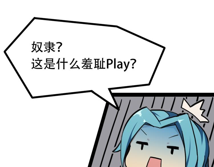 第3话 一起回去吗0