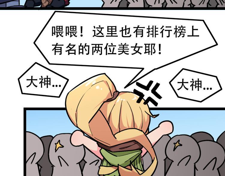 第5话  幽冥苍穴46