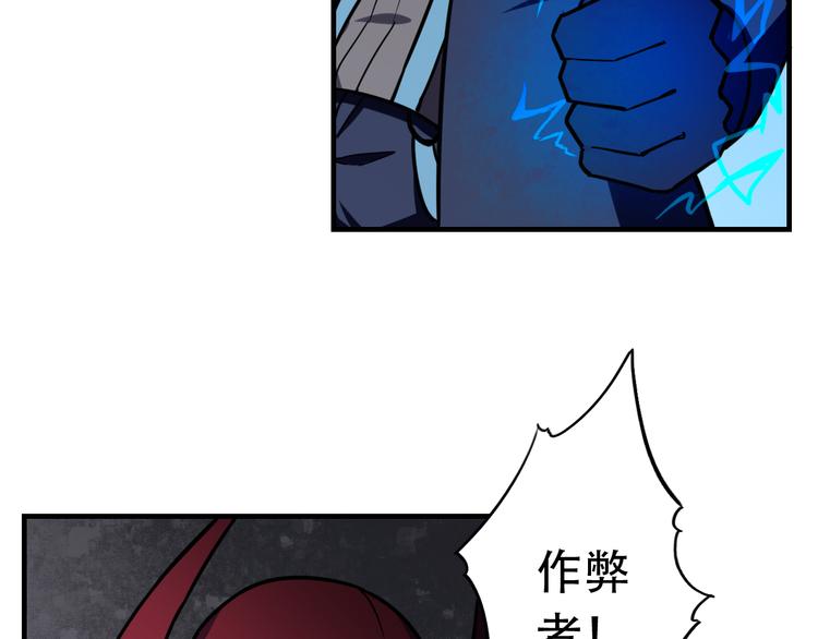 第16话 拦路49