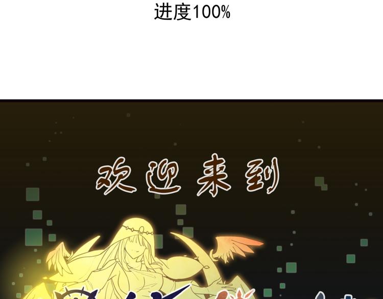 第1话 居然是NPC7