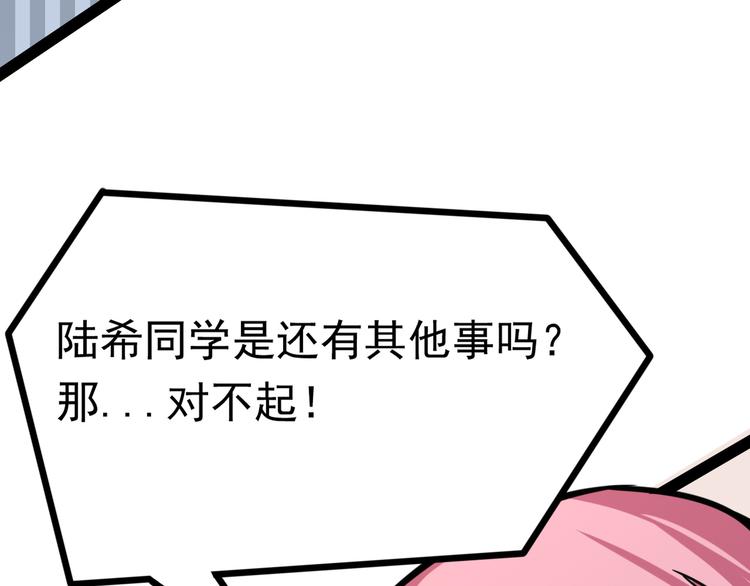 第3话 一起回去吗127