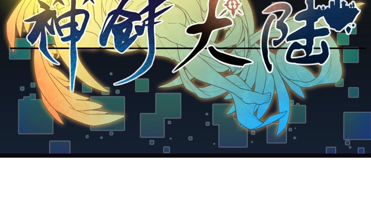 第1话 居然是NPC8