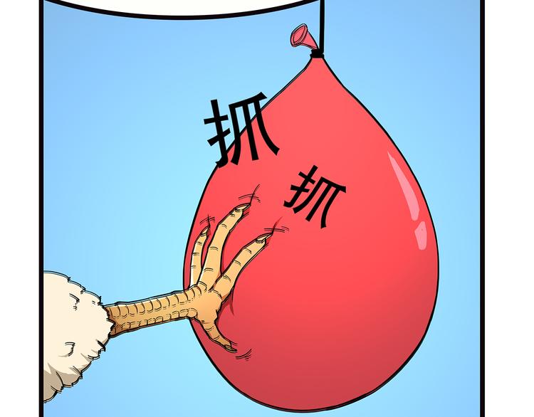 第1话 居然是NPC14