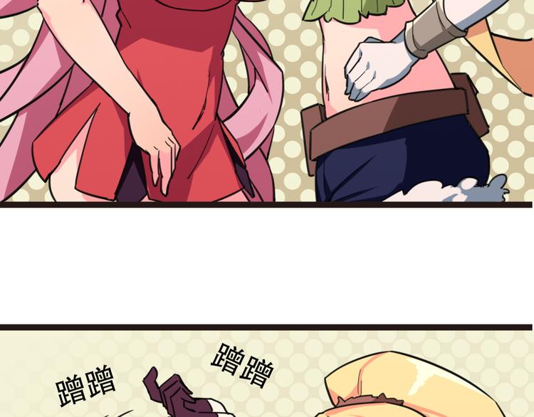 第2话 当我们的奴隶33