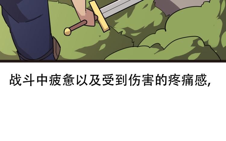第2话 当我们的奴隶11