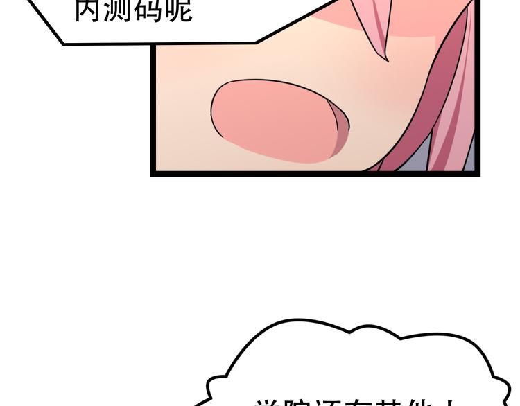 第4话  可爱的男孩子20