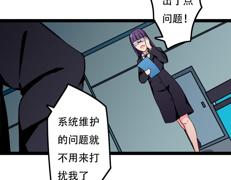 第11话  能力逞威4