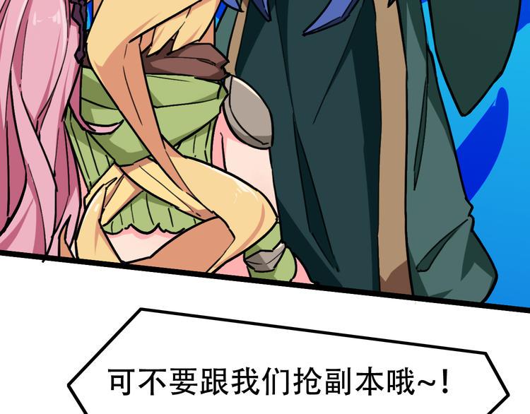 第5话  幽冥苍穴50