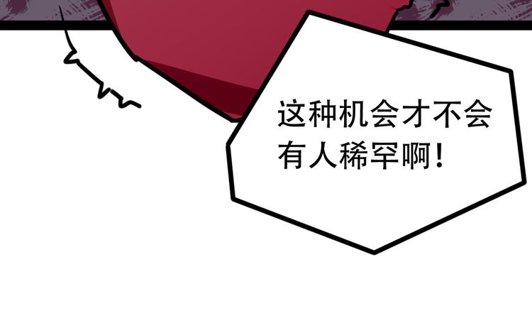 第3话 一起回去吗23