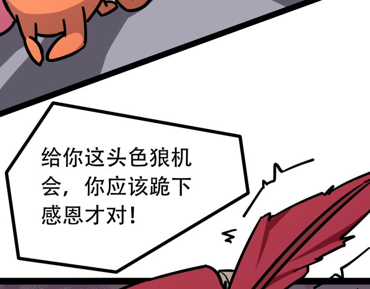 第3话 一起回去吗21