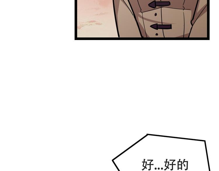 第4话  可爱的男孩子5