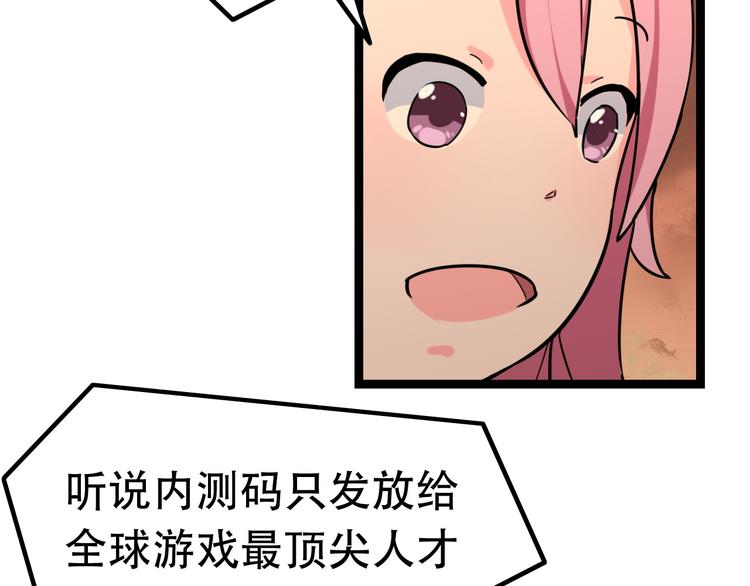 第4话  可爱的男孩子14