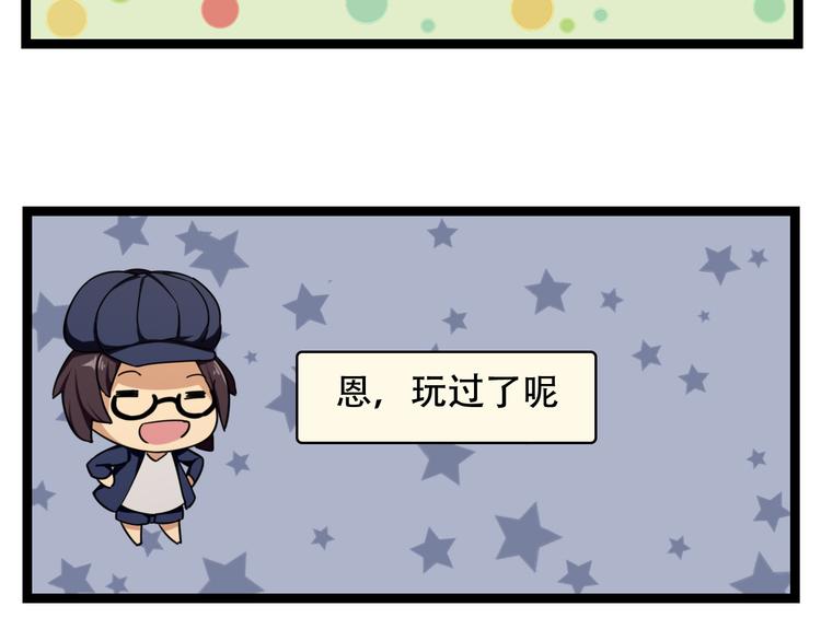第4话  可爱的男孩子57