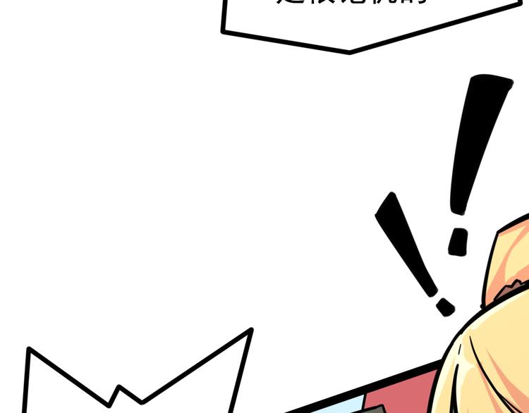 第3话 一起回去吗50