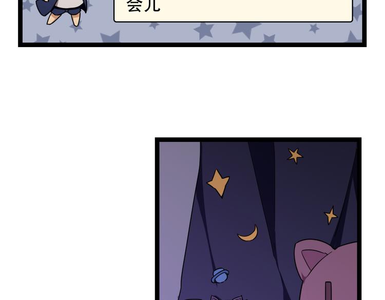 第4话  可爱的男孩子50