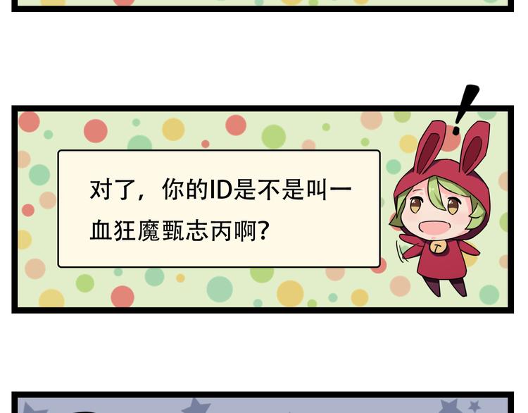 第4话  可爱的男孩子64