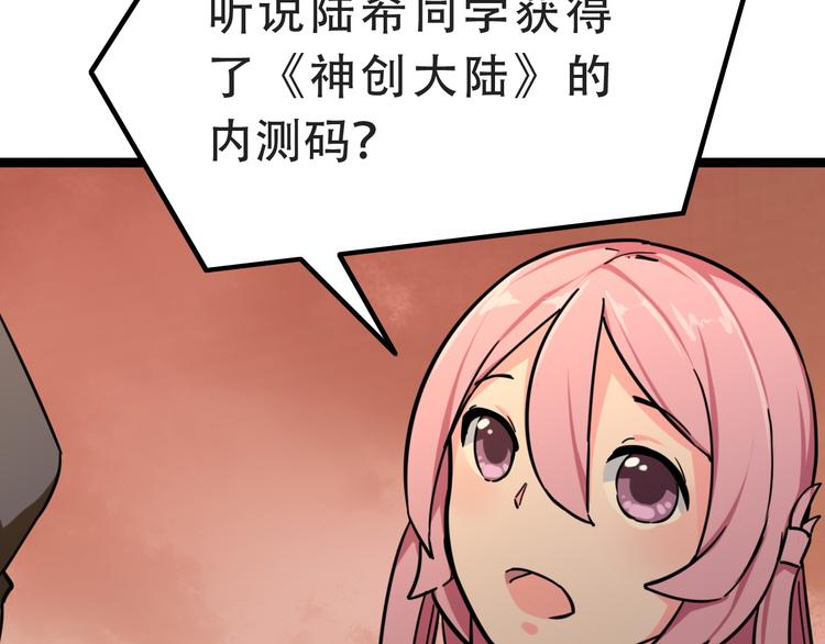 第4话  可爱的男孩子10