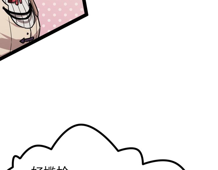 第3话 一起回去吗121