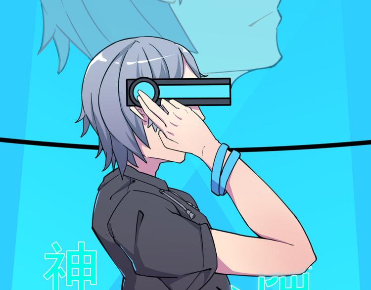 第2话 当我们的奴隶2