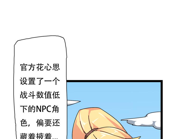 第9话  猜测62
