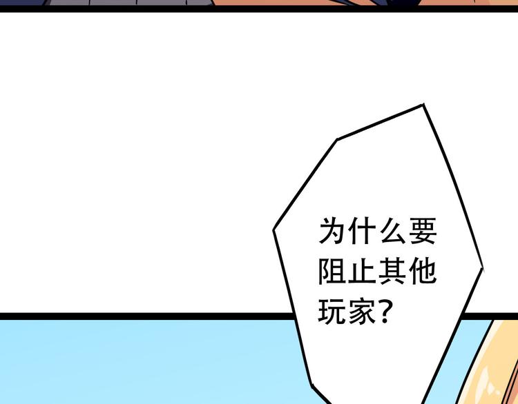 第12话 新地图28