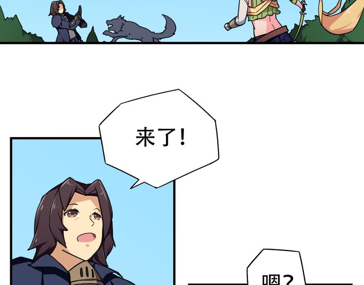 第14话 神秘的邮件20