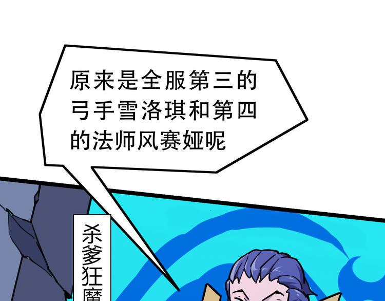 第5话  幽冥苍穴48