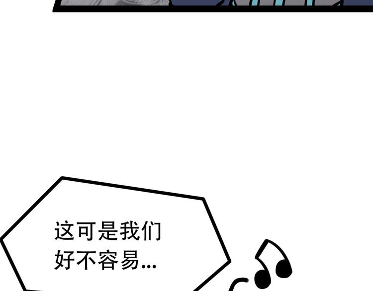 第3话 一起回去吗5