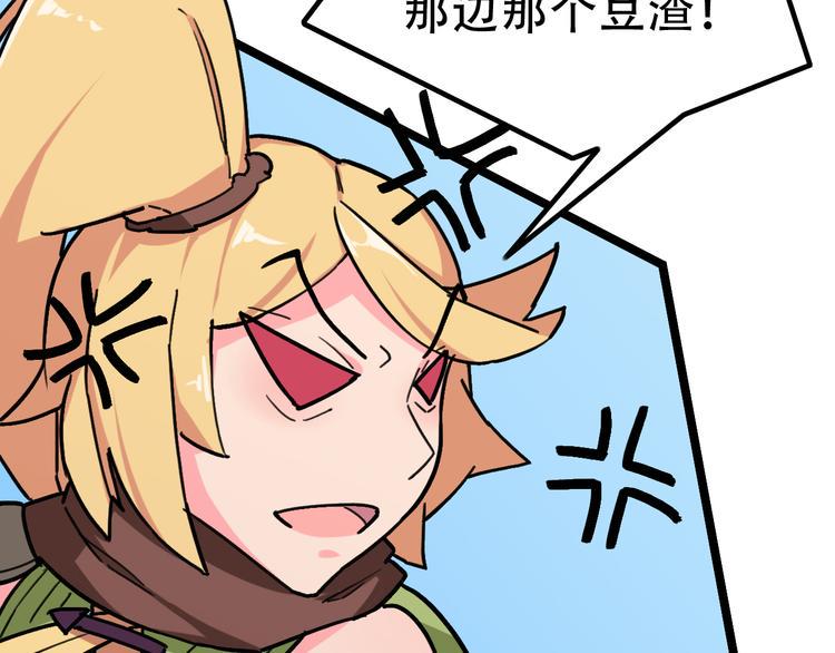 第5话  幽冥苍穴74
