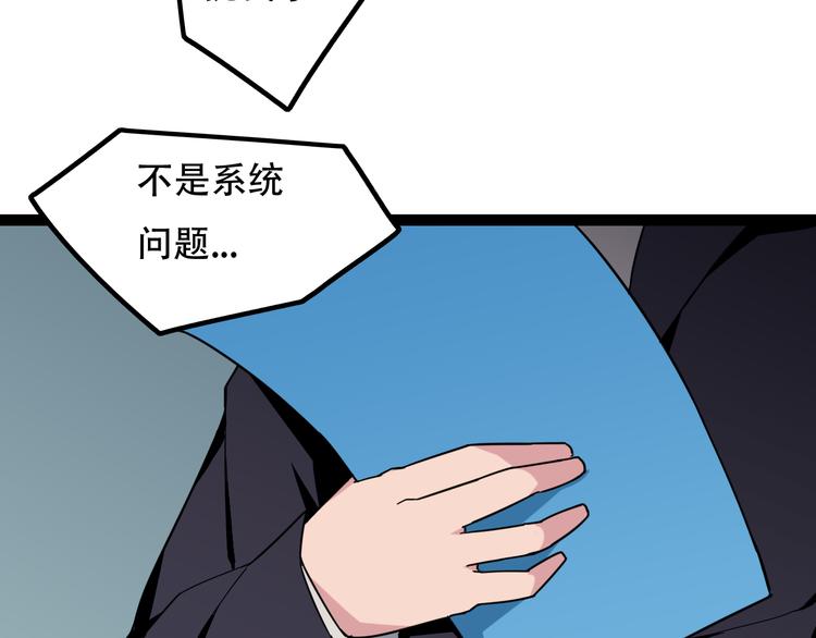 第11话  能力逞威5