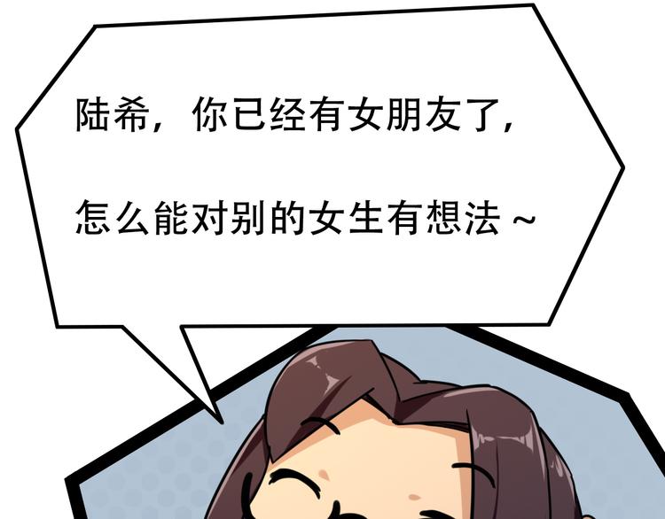 第4话  可爱的男孩子32