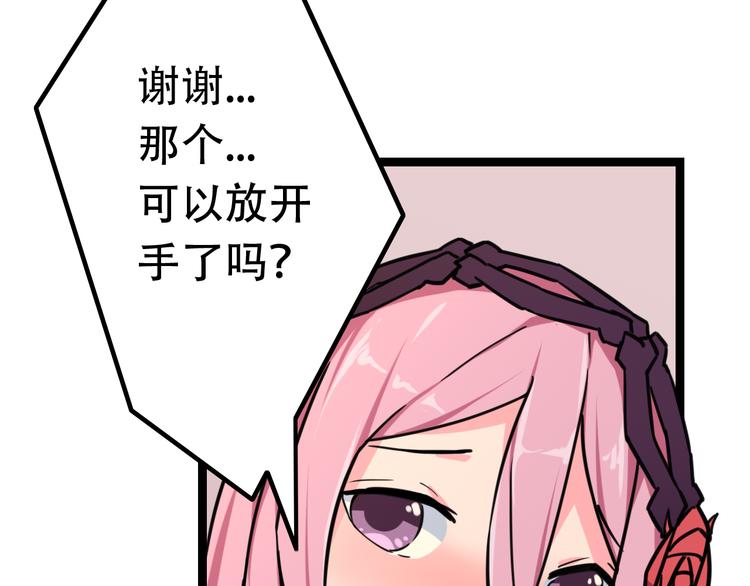 第7话  击杀22