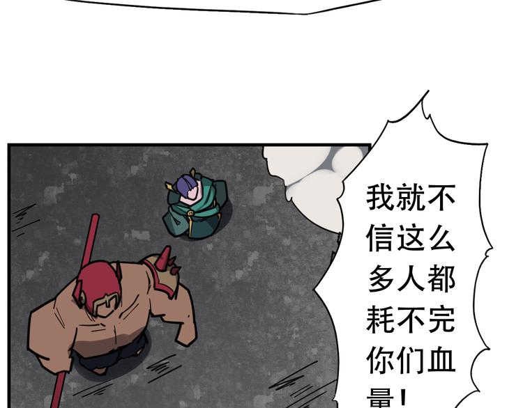 第16话 拦路7
