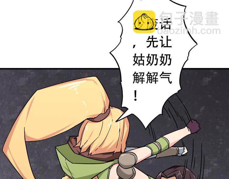 第14话 神秘的邮件30