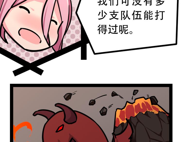 第3话 一起回去吗32