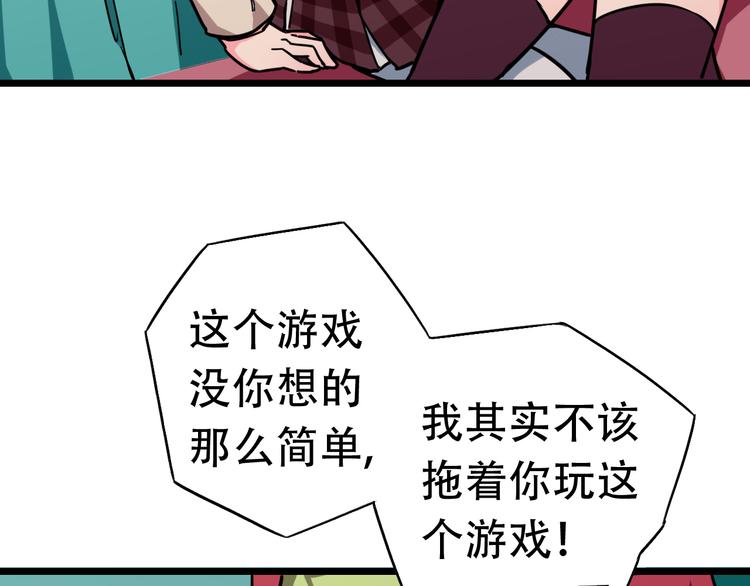 第13话  各自的目标36