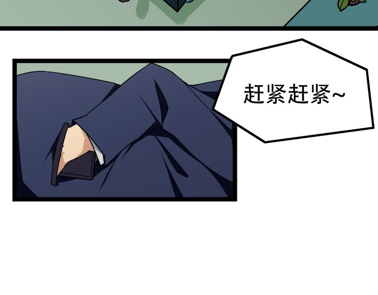 第4话  可爱的男孩子45