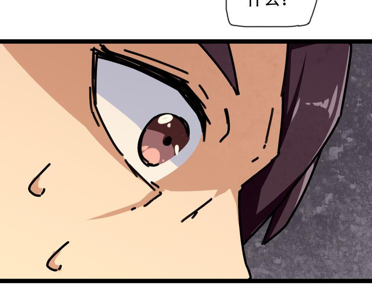 第9话  猜测57