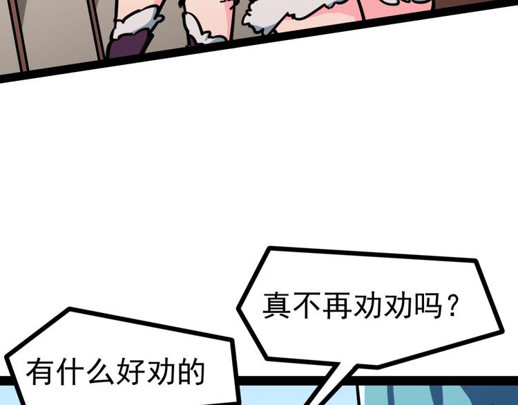 第3话 一起回去吗38