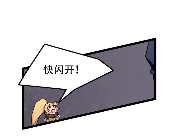 第7话  击杀24