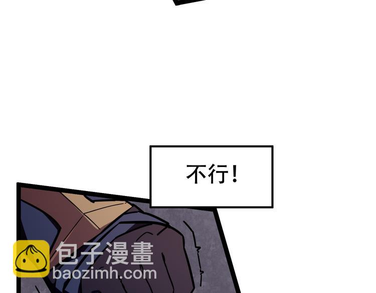 第7话  击杀32
