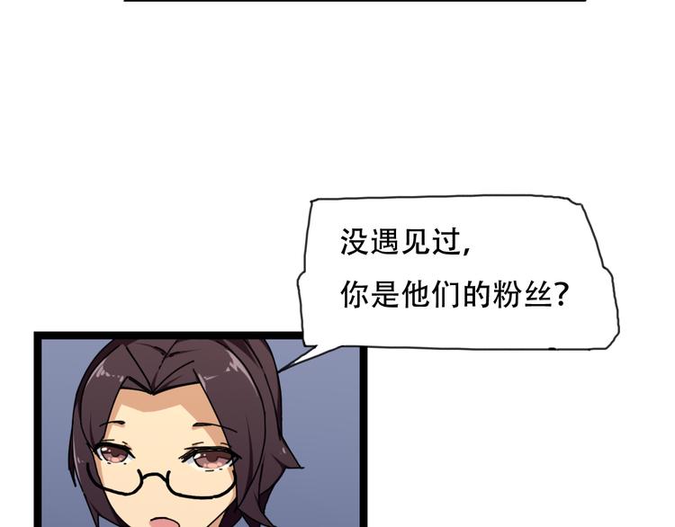 第9话  猜测2