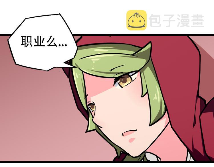 第13话  各自的目标32