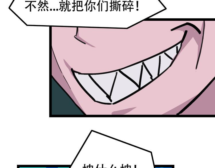 第5话  幽冥苍穴52