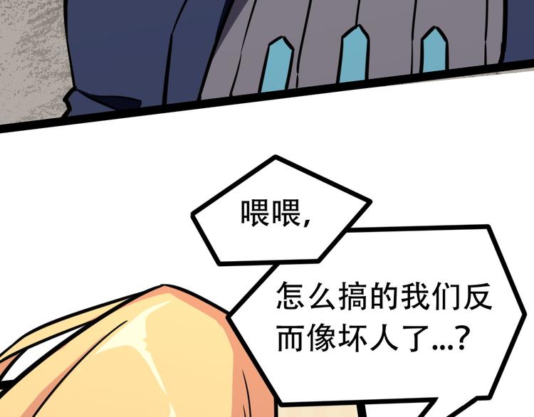 第3话 一起回去吗57