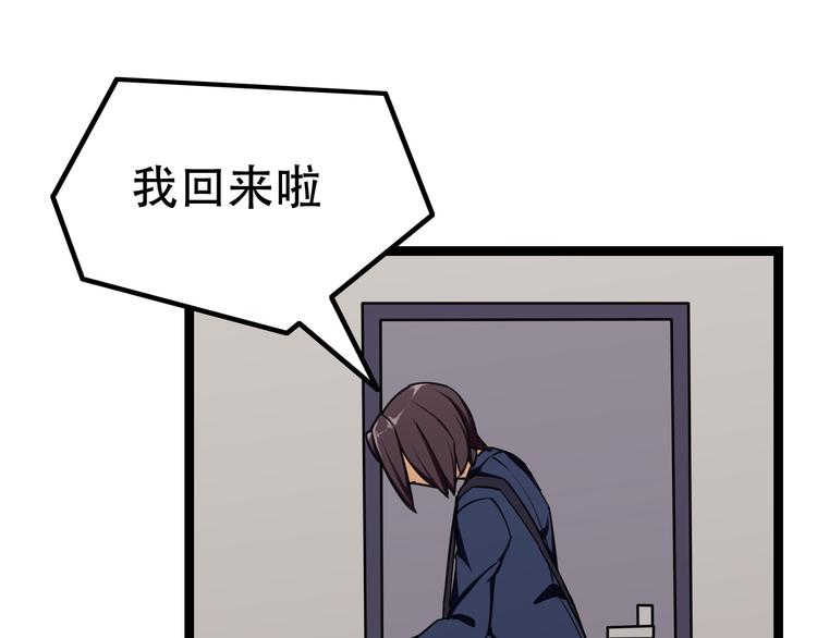 第4话  可爱的男孩子36