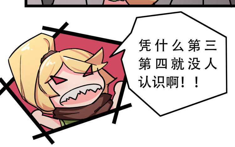 第5话  幽冥苍穴47